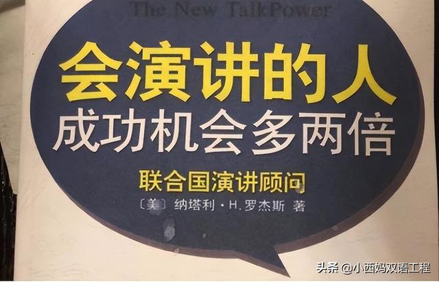 直播練口才的順口溜怎么說（直播練口才的順口溜大全）