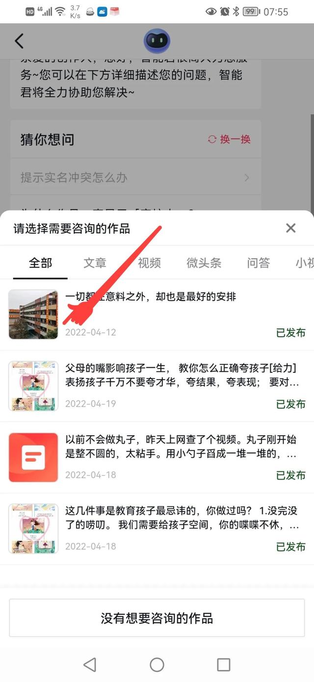 怎么知道自己被限流了_（怎么知道自己流量被限速）