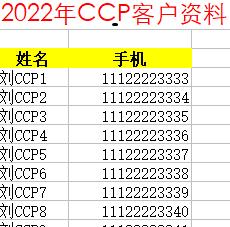 辦公室固定電話轉(zhuǎn)接到手機(jī)怎么開通（辦公室固定電話轉(zhuǎn)接到手機(jī)會(huì)被發(fā)現(xiàn)）