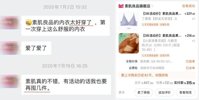 淘寶購物618活動(dòng)什么時(shí)候買便宜，618淘寶哪天最優(yōu)惠？