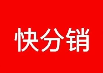 快手代理業(yè)務，快手代理業(yè)務怎么取消？