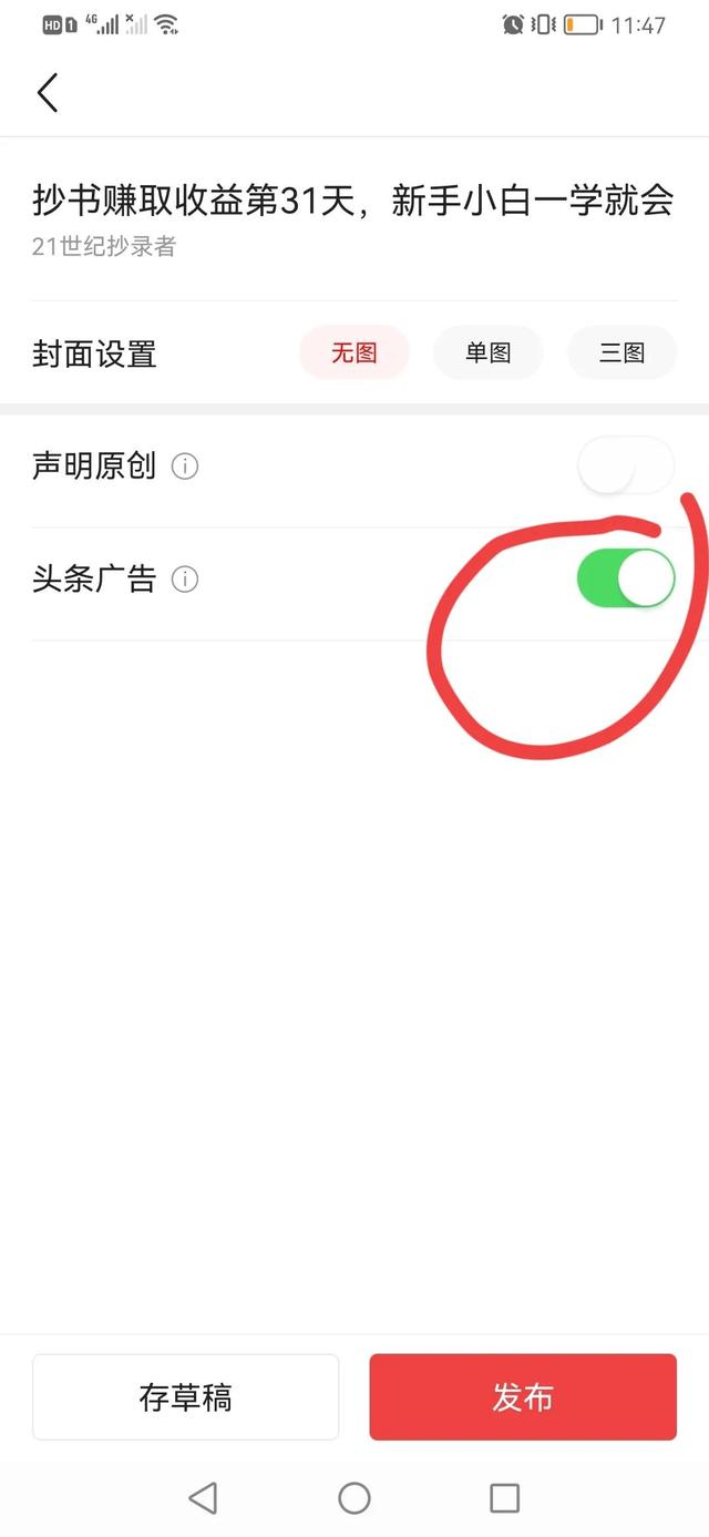 小說抄寫員兼職軟件app（網(wǎng)上兼職抄寫員）