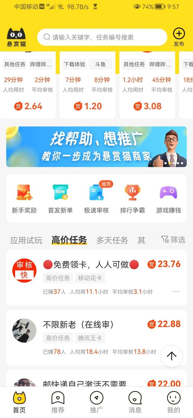 暑假工兼職招聘學生14歲，找暑假工16歲？