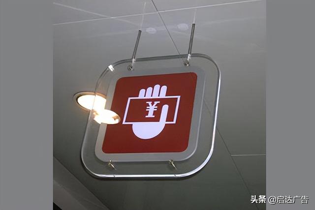 軟膜燈箱廣告牌多少錢一平（廣告公司軟膜燈箱多少一平）