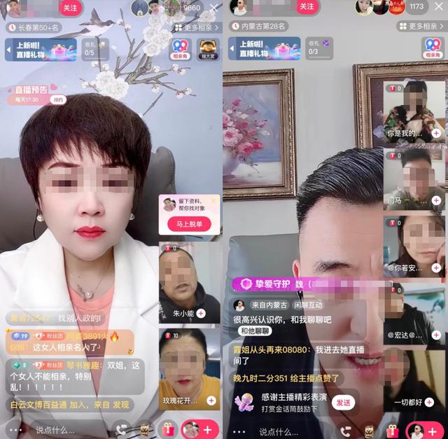 剛剛開直播怎么引流啊，全自動引流推廣軟件？