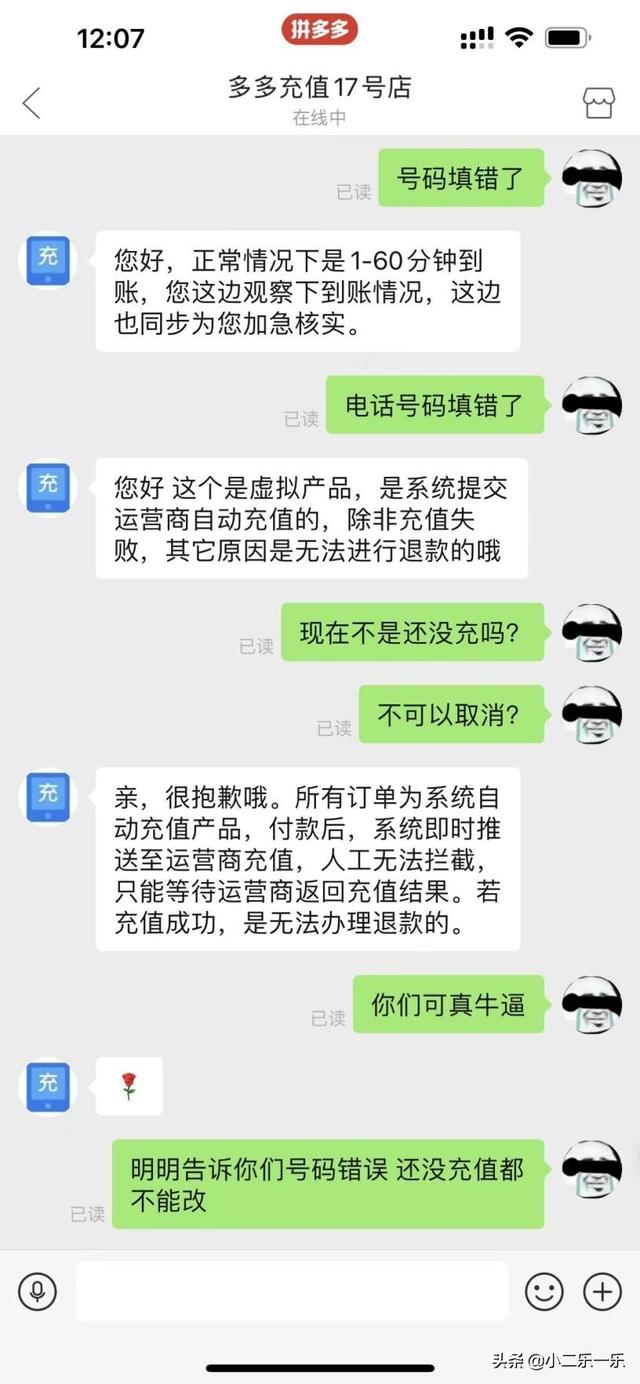 拼多多人工熱線根本打不進(jìn)如何投訴商家（拼多多人工熱線根本打不進(jìn)如何投訴電話）