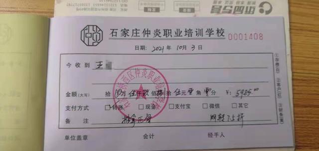 廣州龍氏正骨培訓(xùn)班,龍氏正骨手法療法（廣州龍氏正骨培訓(xùn)班怎么樣_）