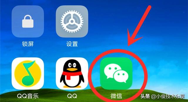 安卓手機微信朋友圈怎么恢復刪除的朋友圈（安卓朋友圈誤刪除怎么恢復）