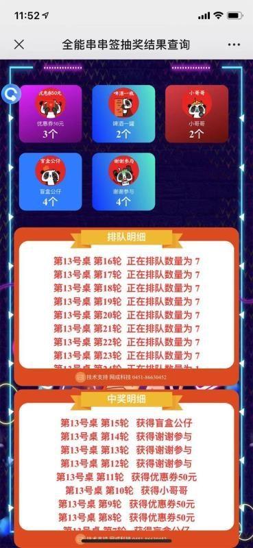 燒烤店微信朋友圈宣傳語說說（燒烤店朋友圈活動宣傳語）