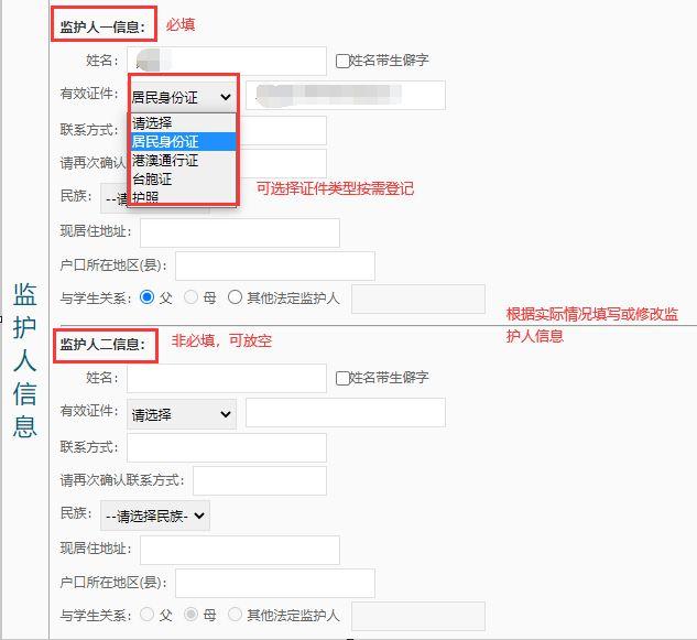 接碼短信驗證碼平臺2022免費（接碼短信驗證碼平臺2022換綁手游）