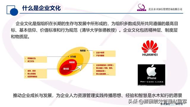企業(yè)文化內(nèi)容范本500字（公司企業(yè)文化內(nèi)容范本）