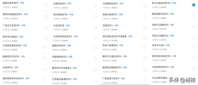 支付寶的余額寶怎么賺錢啊，支付寶的余額寶怎么賺錢到銀行卡？