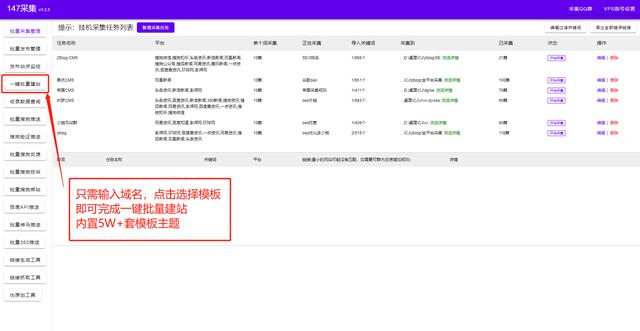 seo發(fā)包技術(shù)交流群（seo發(fā)包是什么意思）