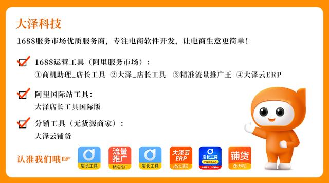 電商運營助理的工作內容簡述，電商運營助理就是個坑？