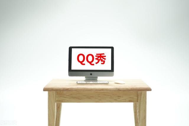 qq怎么賺錢的游戲（qq怎么賺錢qq賺錢的方法）