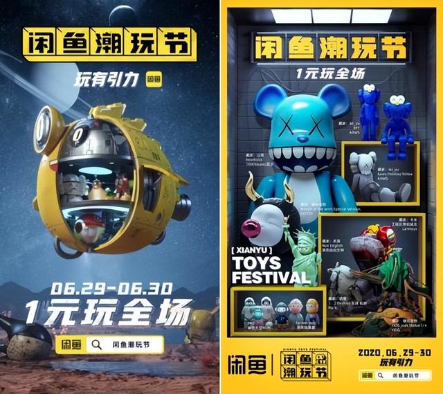 我在閑魚一年賺了27萬，在閑魚賺的錢？