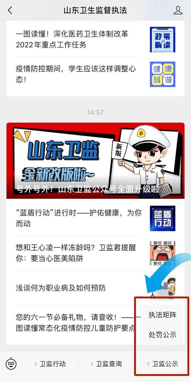公眾號簡介在哪里修改，微信公眾號簡介在哪里修改？