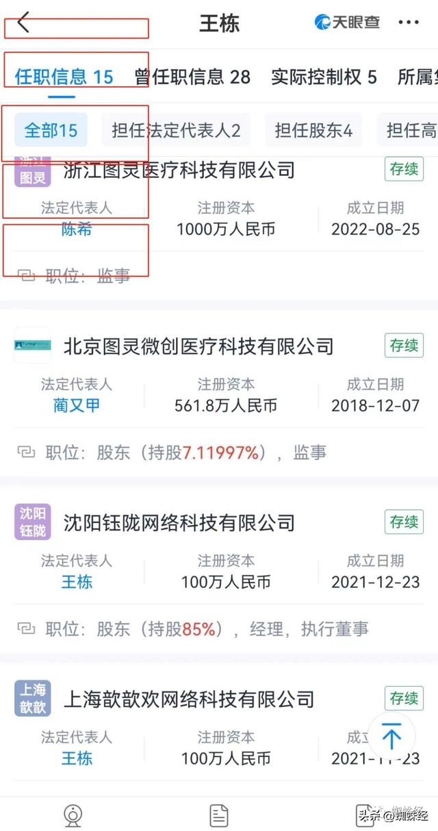 步四川旅投“孫公司”后塵！快手推廣的“青顏閱讀”嚴(yán)重涉黃