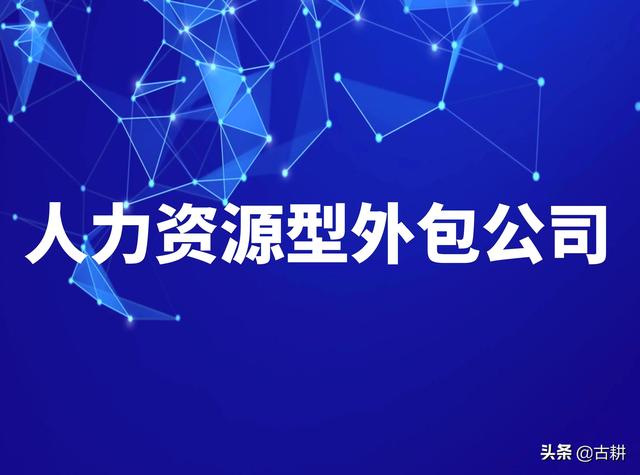 為什么不能去外包公司銷售崗（為什么不能去外包公司做會(huì)計(jì)）