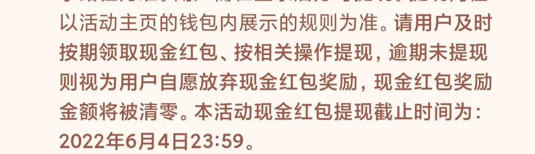 悟空瀏覽器賺錢嗎（悟空瀏覽器一天賺多少錢）