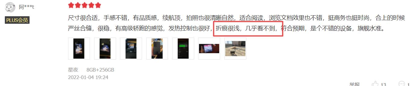 京東怎么看銷量多少錢，京東怎么看銷量的？