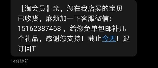 淘寶免單群有風(fēng)險(xiǎn)嗎會(huì)不會(huì)吞了支付寶的錢（那種淘寶免單群有風(fēng)險(xiǎn)嗎）