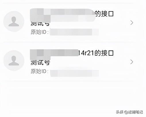 微信小程序怎么關(guān)閉不讓小孩玩游戲（如何徹底關(guān)閉小程序,避免小孩玩）