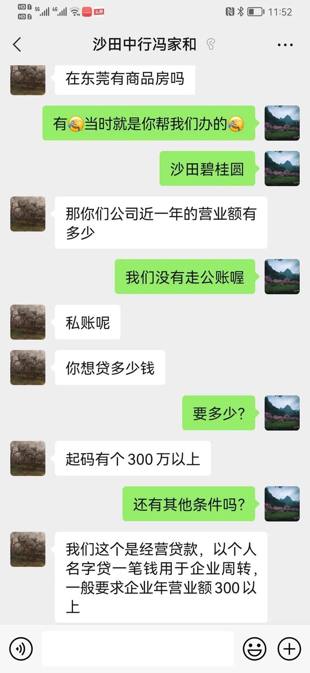 四大行裝修貸哪個(gè)好（五大銀行裝修貸）