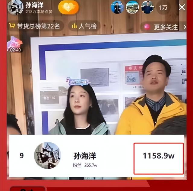直播帶貨賺錢嗎一個月賺多少錢呢，直播帶貨一個月可以賺多少錢？