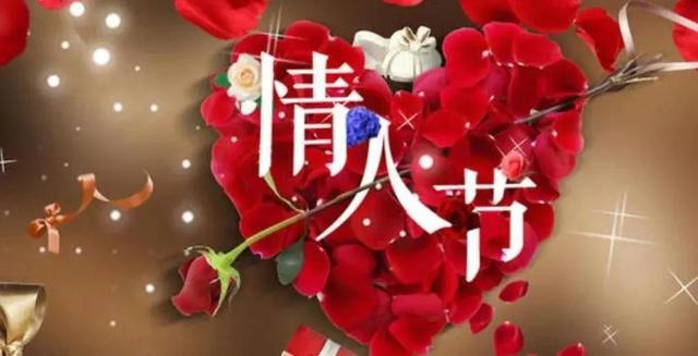 發(fā)朋友圈情人節(jié)的精美句子圖片，發(fā)朋友圈情人節(jié)的精美句子圖片大全？