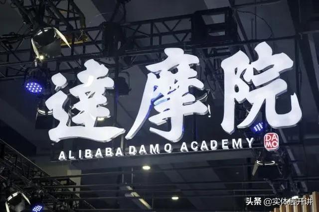 淘寶原ceo，現(xiàn)在淘寶董事長是誰？