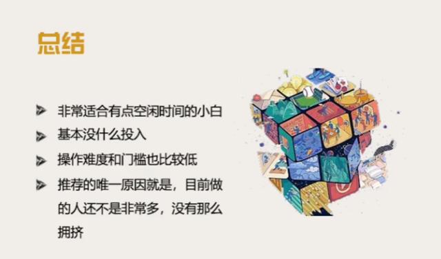如何線上帶貨（好看視頻如何帶貨）