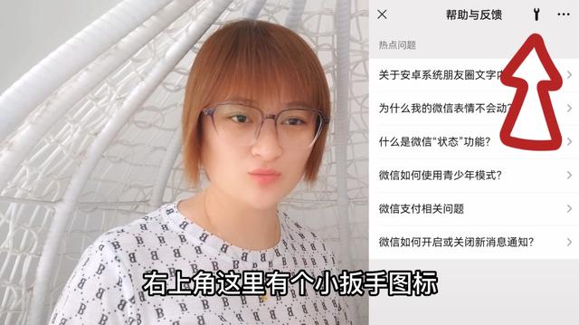 微信聊天記錄如何永久刪除不被恢復(fù)，微信聊天記錄如何永久刪除不被恢復(fù)呢