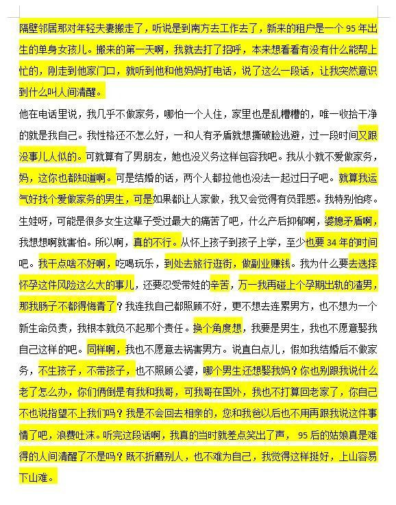 抖音申訴文案怎么寫能通過，抖音申訴文案怎么寫能通過率高？