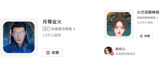 抖音上的大能哥背景，抖音上的大能哥背景音樂