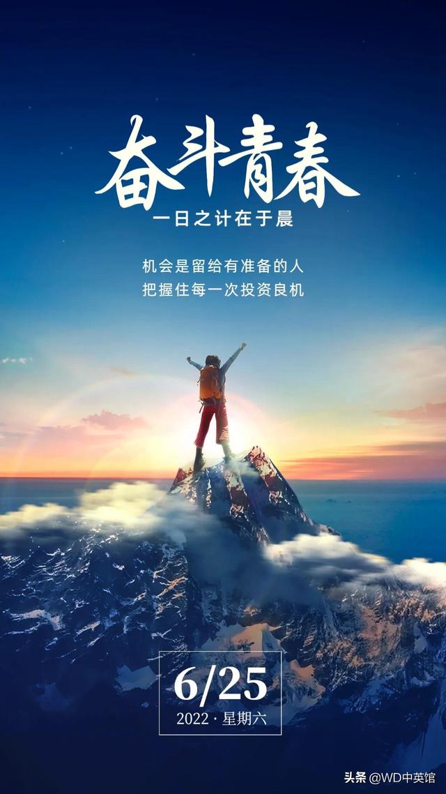 寶媽創(chuàng)業(yè)文案吸引人的句子圖片，寶媽創(chuàng)業(yè)文案吸引人的句子短句