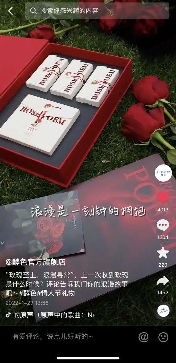 抖音上什么叫電商（抖音是電子商務(wù)平臺(tái)嗎）