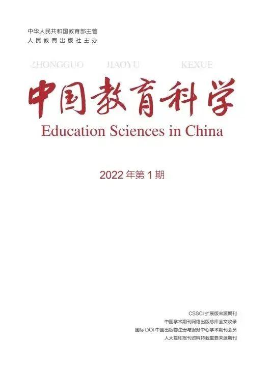 學生投稿平臺有哪些網(wǎng)站（學生投稿平臺有哪些優(yōu)勢）