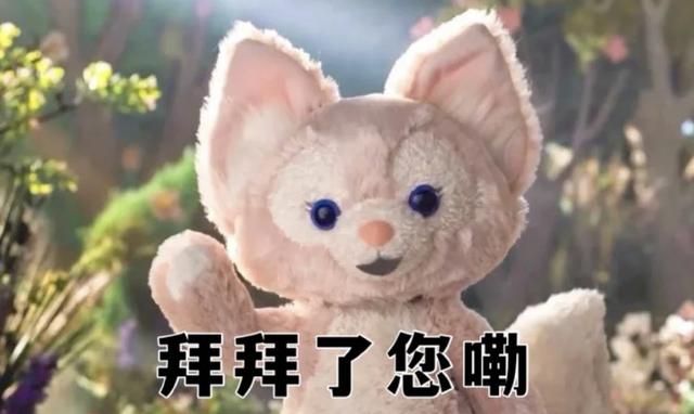 龜龜是哪個明星的粉絲名（龜龜是誰家粉絲）