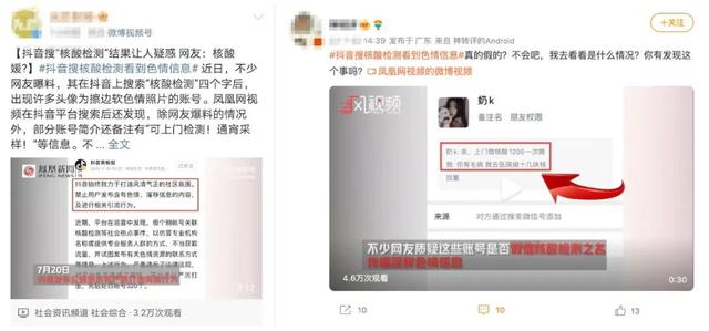 抖音cindy早期無(wú)口罩照片視頻，抖音cindy早期無(wú)口罩照片大全？