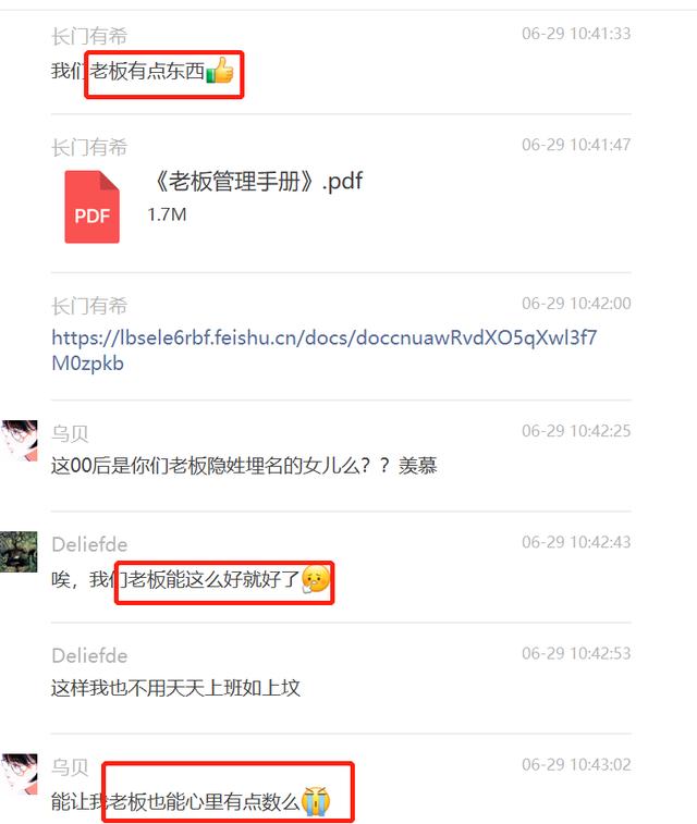 千萬不要做拼多多店群，什么叫拼多多店群？