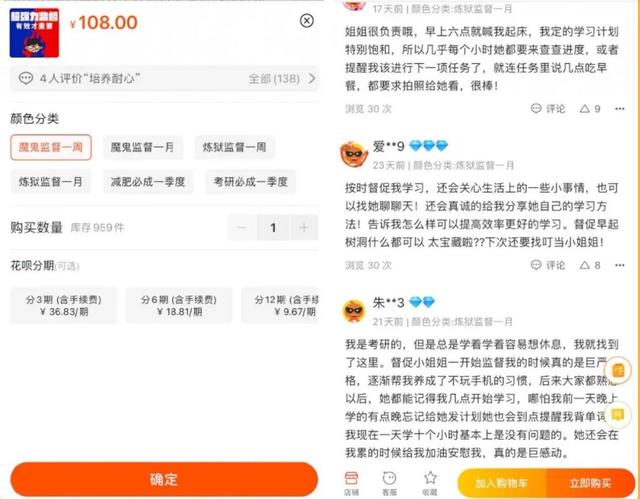 叫起床服務(wù)兼職app下載，叫起床兼職APP？