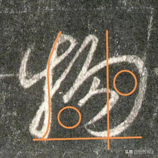 集字少一撇一捺是什么字（集字沒有兩撇）