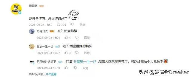 b站創(chuàng)作推廣有用嗎站創(chuàng)作推廣什么意思（b站創(chuàng)作推廣有用嗎）