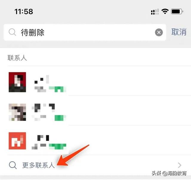 怎樣刪除微信好友對方里也沒有我 也沒有聊天記錄（微信怎么刪除好友對方也沒有我）