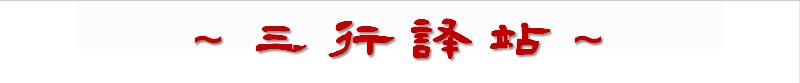 免費(fèi)打字網(wǎng)站（在線打字的網(wǎng)站）