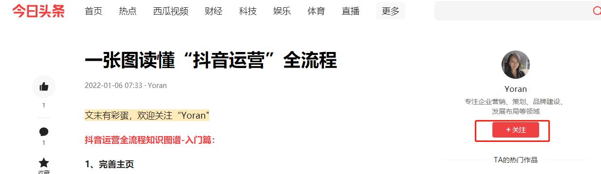 互聯(lián)網(wǎng)思維的九大思維舉例（互聯(lián)網(wǎng)思維的八大思維）