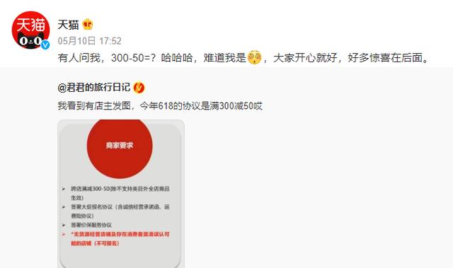 18淘寶活動(dòng)時(shí)間表，618淘寶活動(dòng)時(shí)間表2022？"