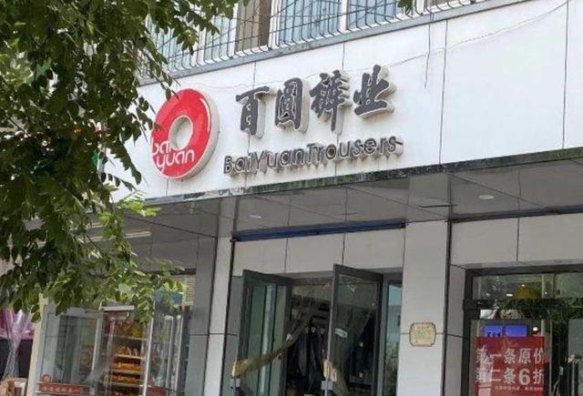 跨境電商怎么開店（跨境電商怎么做）