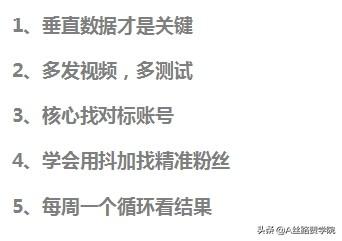 抖音1000播放量算養(yǎng)號成功嗎（快手1000播放量算養(yǎng)號成功嗎）